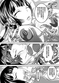 [Bitch Bokujou (Bokujou Nushi K)] Irakabeshi Sugite Atama ga Okashiku Natta Hito ga Kangaeta SAO Hon | 因为过于烦躁而导致脑子变得奇怪的人想出来的SAO本 (Sword Art Online) [Chinese] [巨困汉化组] [Digital]