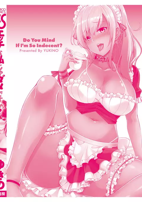 Ecchi na Watashi ja Dame desu ka?