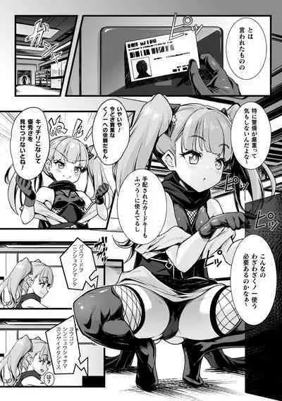 2D Comic Magazine Jintai Kaizou de Otosareru Mesugaki-tachi! Vol. 2