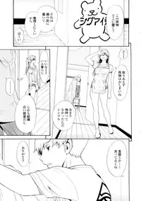 [OKAWARI] Bijin na Haha to Tsuyoki na Classmate