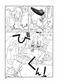 [Sandai Yokkyuu (Nanakura Nanane)] Fubuki-chan ga Onna ni Naru Made Kai (Kantai Collection -KanColle-) [2015-02-14]