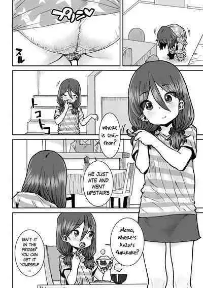 Onii-chan to Issho ♡ | Together with my Big Brother ♡