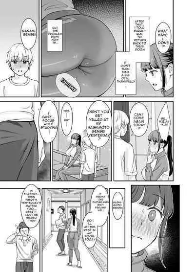 [Oshima Aki] Kareshi Mochi no Sensei to Seito | The teacher with a boyfriend and the student (Kanojo no Himegoto ~NTR ni Hamaru Anthology~) [English] [Carl]