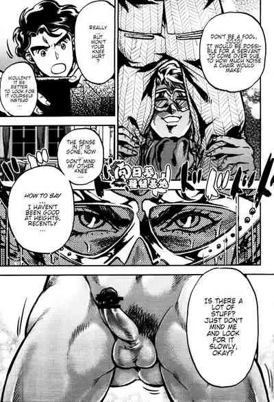 (SUPER23) [GOMIX! (Kijima Daisyarin)] Suke Suke Megane tte Shitteru? | Do You Know Suke Suke Megane? (JoJo's Bizarre Adventure) [English]