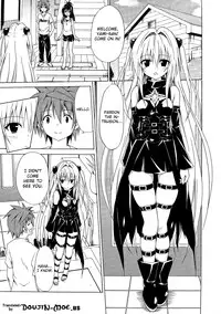 (C85) [TORA MACHINE (Kasukabe Taro)] Yami Ochi Game | Fallen Darkness Game (To LOVE-Ru) [English] {doujin-moe.us}