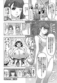 [Yuunagi Kahoru] Koiboshi