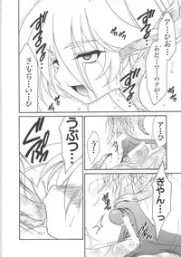 [Anthology] Inyouchuu + Inyouchuu Shoku