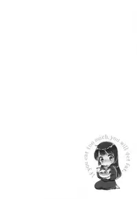 [Karube Guri] Tsuyudaku Otome - Tsuyudaku Loving Maiden.