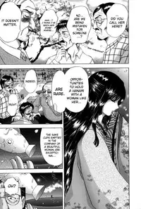 [Asakura Mitsuru] Miko Naburi [English] [biribiri]