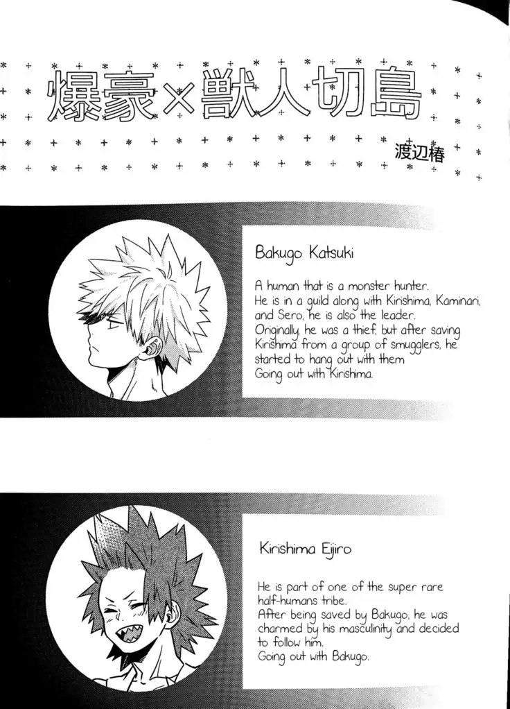 Segregated Euphoria- Boku no Hero Academia dj