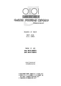 [VENOM (Alto Seneka, Rusty Soul)] OIOI FIVE -Virus to Aspirin to Bishoujo to?- (Mitsudomoe) [Digital]