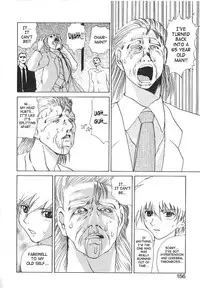 [Gekka Saeki] Brain Drain [English] [SaHa]