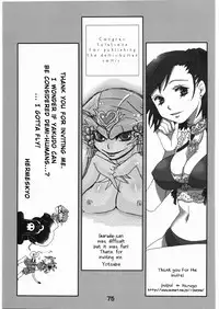 (C76) [Rapid Rabbit (Various)] WITCH SWITCH (Final Fantasy XI) [English] [VVayfarer]