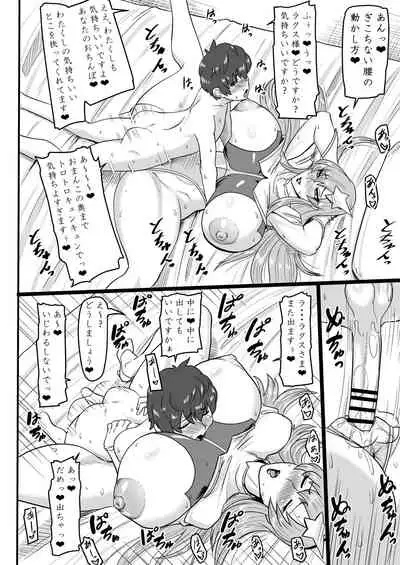 (C99) [Oneekyou (ML)] Utahime-sama (Nisemono) to Himitsu no Date (Gundam SEED DESTINY) [Digital]