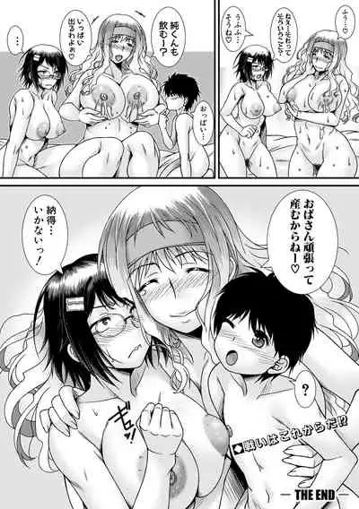 Comic Shingeki 2020-06