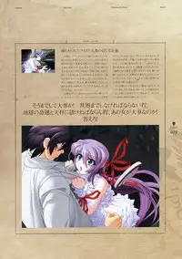 Deus Machina Demonbane Visual Fan Book