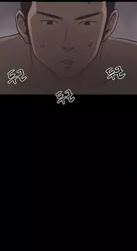 [Mr. Byeong-Su] Cohabitation Ch.1-45 (English) (Ongoing)