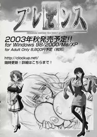 (C64) [StudioSPT (Kakenashi, Maihime)] Eroclipse ECLIPSE Genga & Rough Shuu & Omake