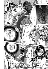 [Hino Toshiyuki] Joshi Ana Shiho -Hitozuma Caster Koujoku Chigoku-