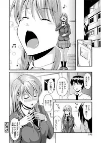 [Iburo.] Yuganda Kazoku - Distorted family [Digital]