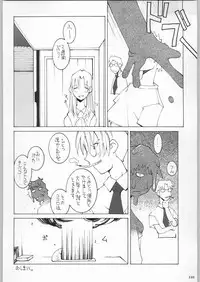 (C58) [Kacchuu Musume (Various)] Takayukashiki Mobile Suits (Various)