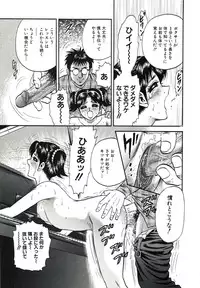 [Chikaishi Masashi] Kyokugen Inran