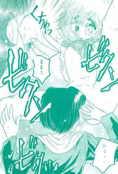 (C47) [Alpha Juno (Kazuki Kaho)] Chacha ni Omakase (Akazukin Chacha)