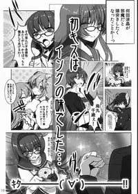 [AYUEST, slice slime (Bankoku Ayuya, 108 Gou)] Gentei Hon (Various)