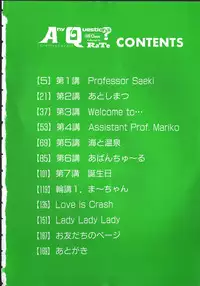 [RaTe] Any Questions