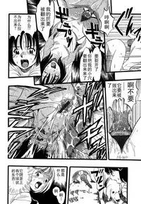 Shoujo wa Inu no Yume o Miru - The Girl Dreams Dogs