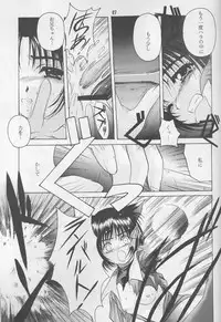 (C60) [Jiyuugaoka Shoutengai (Hiraki Naori)] ruri iyarashii koneko noshitsuke hou (shibireru daiou)