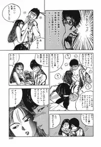 [TAMAO] Kimuchi Chige