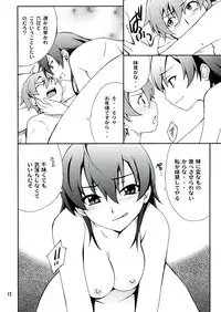 (C83) [P-FOREST (Hozumi Takashi)] Takanashi-san chi no Priestess (Chuunibyou demo Koi ga Shitai!)