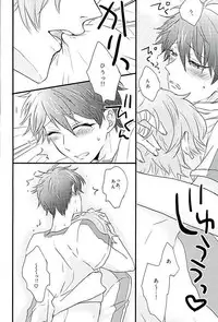 (Love me do Cheer) [Otome Rinna (Kiri Konbu)] Himitsu no Chiaki-chan (Ensemble Stars!)