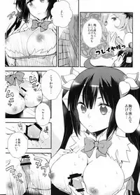 (COMIC1☆9) [MeroMero Melon (Peke)] Dungeon ni Deai o Motomeru no wa Machigatteiru no de Boku ga Me o Samasasete ageru yo!! (Dungeon ni Deai o Motomeru no wa Machigatteiru Darou ka)