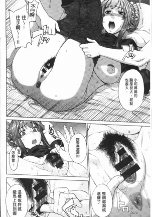 Marble Girls | 閃亮亮的女孩們