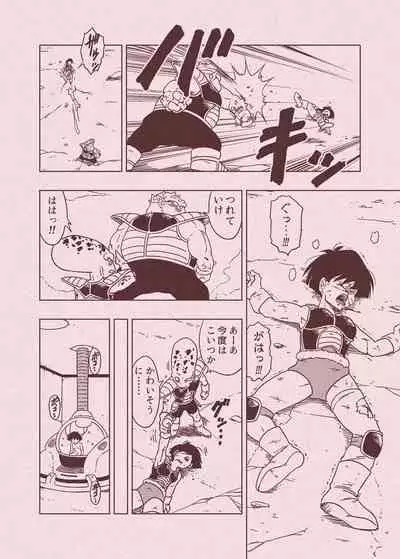 DB-X Dodoria & Seripa Hen