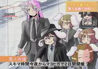 [Danna] Touhou Request CG Shuu Sono 3 (Touhou Project)