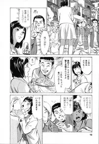 [Hazuki Kaoru, Takizawa Hiroyuki] Joshi Ana Nanase | Female Announcer Nanase Vol.1