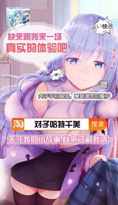 [Yanagawa Rio] Yokkyuu Fuman na Danchizuma wa Ikenai Kairaku ni Oboreru (4) (Gaticomi Vol. 63) [Chinese] [翻车汉化组]