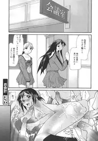 [Tomoe Tenbu] Dual