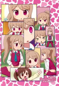 (C91) [PalePink! (Sakurabe Notos)] Himitsu no NZMMnk (Kamisama Minarai Himitsu no Cocotama)