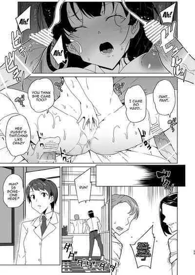 Saimin Youmuin CASE.04 Serizawa Maho no Nagai Madoromi