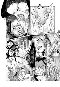 (C89) [Dennou Chocolate (AwA, Mado)] Goumon-gu no Shokei Jou ♪ [Chinese] [沒有漢化]