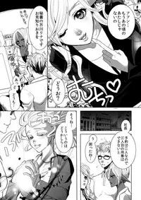 [I-Raf-you (Various)] MM49 Kotoba "at" Tea Party ♥ Vol. 49 [Digital]