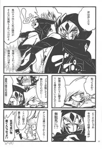 (DUEL PARTY 2) [Sasanowa (Various)] 990 Vector II (Yu-Gi-Oh! Zexal)
