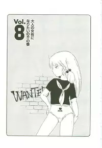 [Uchiyama Aki] Andro-Trio Vol. 2