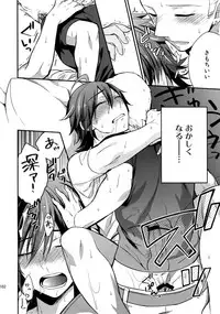 (SUPER MIRACLE FESTIV@L!! 2018) [Shuukyuu Itsukasei (Touya Tsuduru)] Sairoku (THE IDOLM@STER SideM)