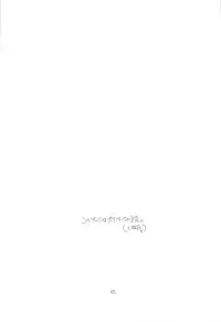 (C74) [BLACK DOG (Kuroinu Juu)] Beach Boy (Bishoujo Senshi Sailor Moon) [English] [Phantom]