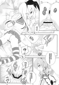 [Mariana Kaikou Kikaku (Mikami Hokuto)] Kimeseku Shimakaze-kun (Kantai Collection -KanColle-) [Chinese] [瑞树汉化组] [Digital]